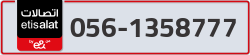  - code - 056 - number -1358777