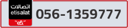  - code - 056 - number -1359777