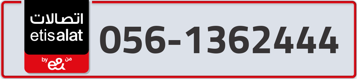 etisalat Mobile Number 056 code 1362444 number