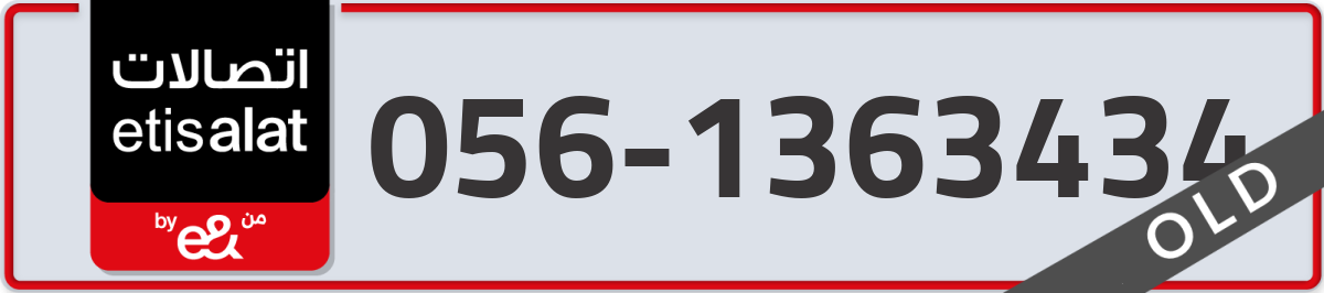 etisalat Mobile Number 056 code 1363434 number