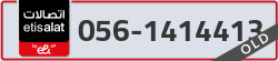  - code - 056 - number -1414413