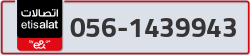  - code - 056 - number -1439943