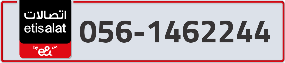 etisalat Mobile Number 056 code 1462244 number