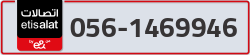  - code - 056 - number -1469946