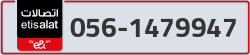  - code - 056 - number -1479947