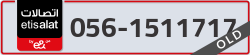  - code - 056 - number -1511717