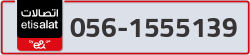  - code - 056 - number -1555139