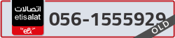  - code - 056 - number -1555929