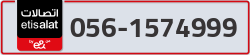  - code - 056 - number -1574999