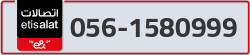  - code - 056 - number -1580999