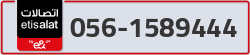  - code - 056 - number -1589444