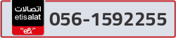  - code - 056 - number -1592255