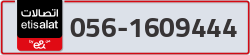  - code - 056 - number -1609444