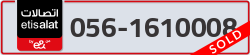  - code - 056 - number -1610008