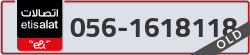  - code - 056 - number -1618118