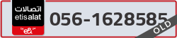  - code - 056 - number -1628585