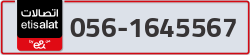  - code - 056 - number -1645567