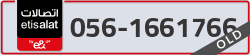  - code - 056 - number -1661766