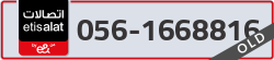  - code - 056 - number -1668816