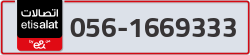  - code - 056 - number -1669333