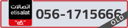 - code - 056 - number -1715666