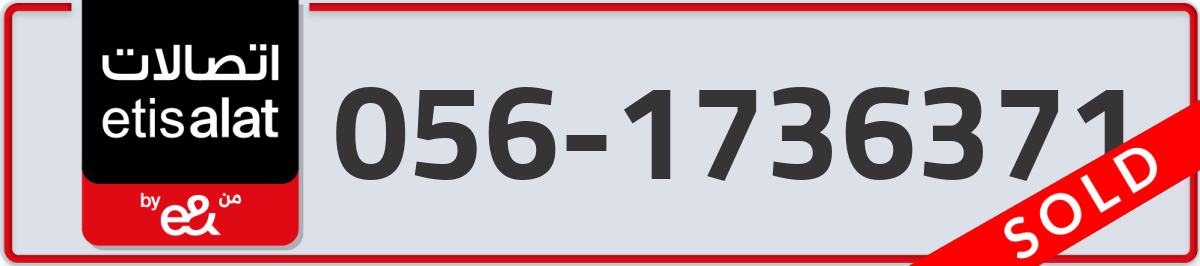 etisalat Mobile Number 056 code 1736371 number