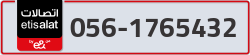  - code - 056 - number -1765432