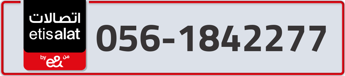 etisalat Mobile Number 056 code 1842277 number