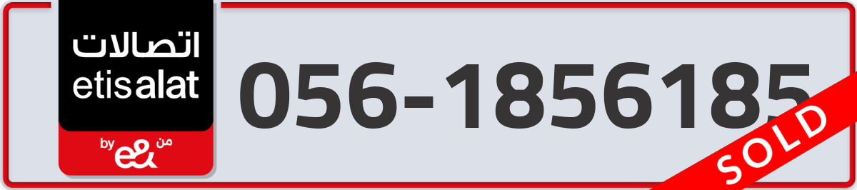 etisalat Mobile Number 056 code 1856185 number