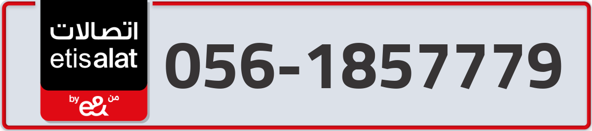 etisalat Mobile Number 056 code 1857779 number