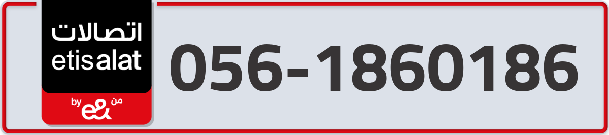etisalat Mobile Number 056 code 1860186 number