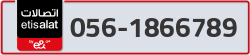  - code - 056 - number -1866789
