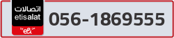  - code - 056 - number -1869555