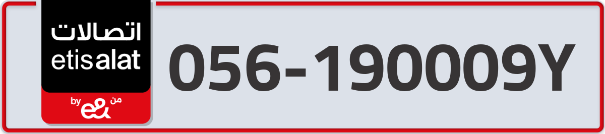 etisalat Mobile Number 056 code 190009Y number