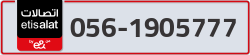  - code - 056 - number -1905777