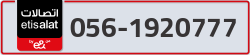  - code - 056 - number -1920777