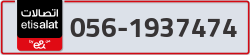  - code - 056 - number -1937474