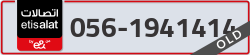  - code - 056 - number -1941414