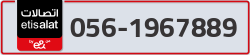  - code - 056 - number -1967889