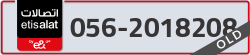  - code - 056 - number -2018208