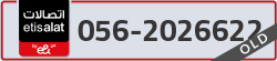  - code - 056 - number -2026622