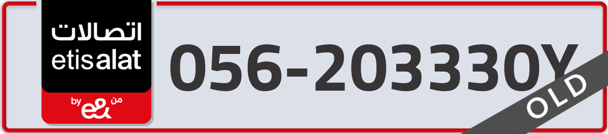 etisalat Mobile Number 056 code 203330Y number