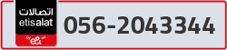  - code - 056 - number -2043344