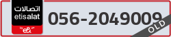  - code - 056 - number -2049009
