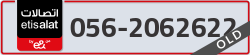  - code - 056 - number -2062622
