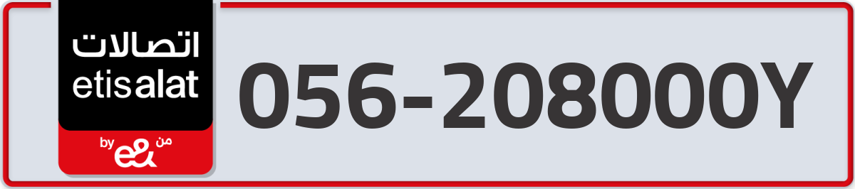 etisalat Mobile Number 056 code 208000Y number