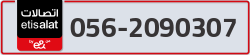  - code - 056 - number -2090307