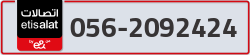  - code - 056 - number -2092424