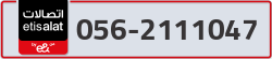  - code - 056 - number -2111047