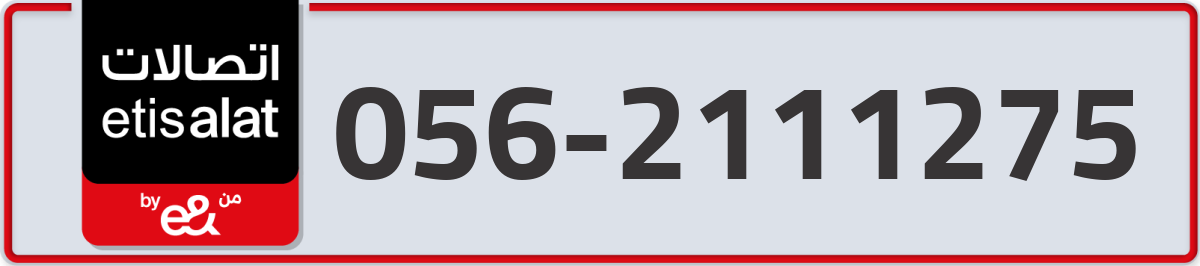 etisalat Mobile Number 056 code 2111275 number